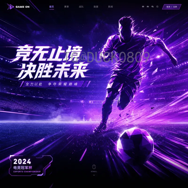 墨西哥与厄瓜多尔：跨越太平洋的深厚情谊与务实合作